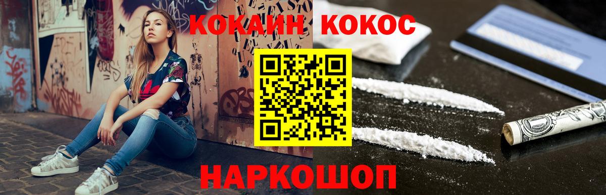 Сыктывкар  Cocaine Боливия  Вход с VPN  Cocaine Fish Scale 