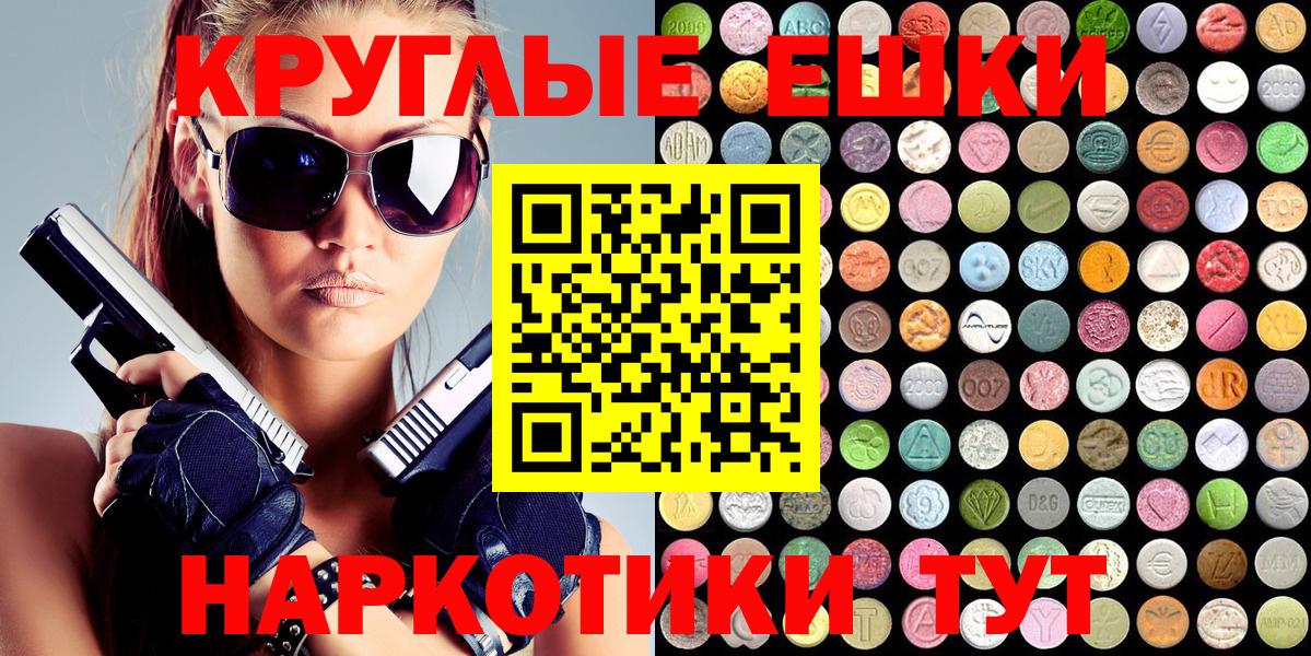 Экстази 300 mg Сыктывкар