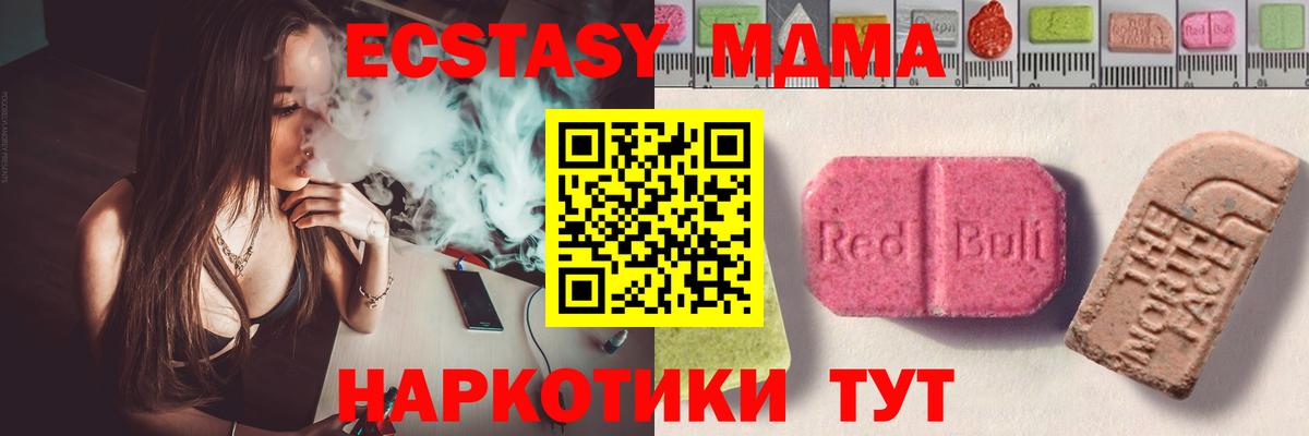 ЭКСТАЗИ Philipp Plein  Вход с VPN  Сыктывкар  Экстази  это телеграм  Экстази бентли 