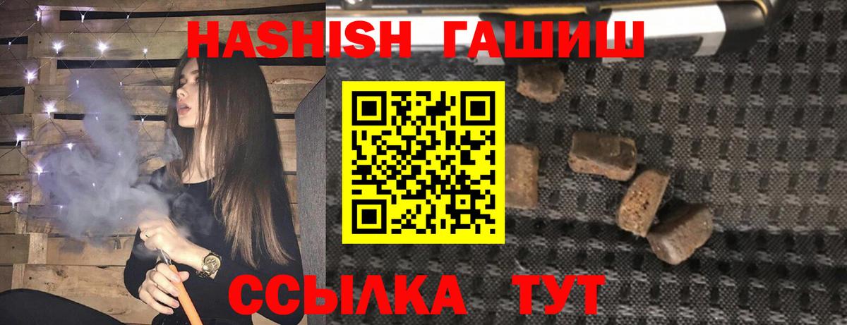ГАШИШ VHQ Сыктывкар
