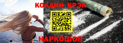 ALPHA PVP Ливны