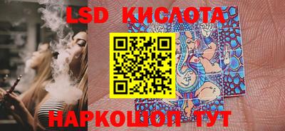 дмт Кунгур