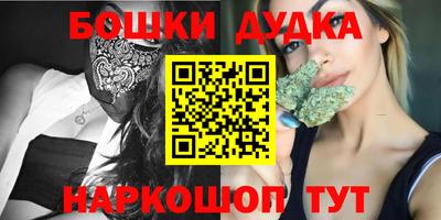 ALPHA PVP Ливны