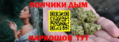ALPHA PVP Ливны