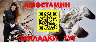 ALPHA PVP Ливны