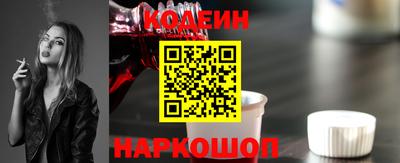ALPHA PVP Ливны