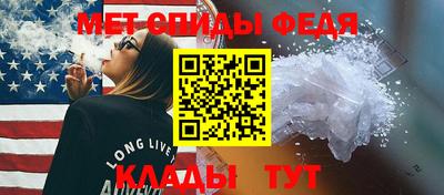 ALPHA PVP Ливны