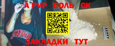 ALPHA-PVP Ликино-Дулёво