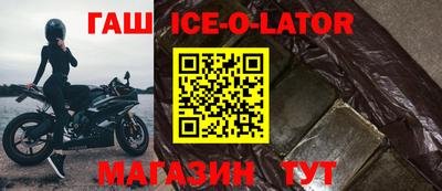 ALPHA-PVP Ликино-Дулёво