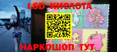 марки nbome Кумертау