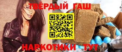 ALPHA PVP Ливны