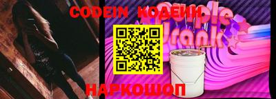 ALPHA PVP Ливны