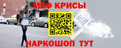 ALPHA PVP Ливны