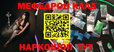 ALPHA PVP Ливны