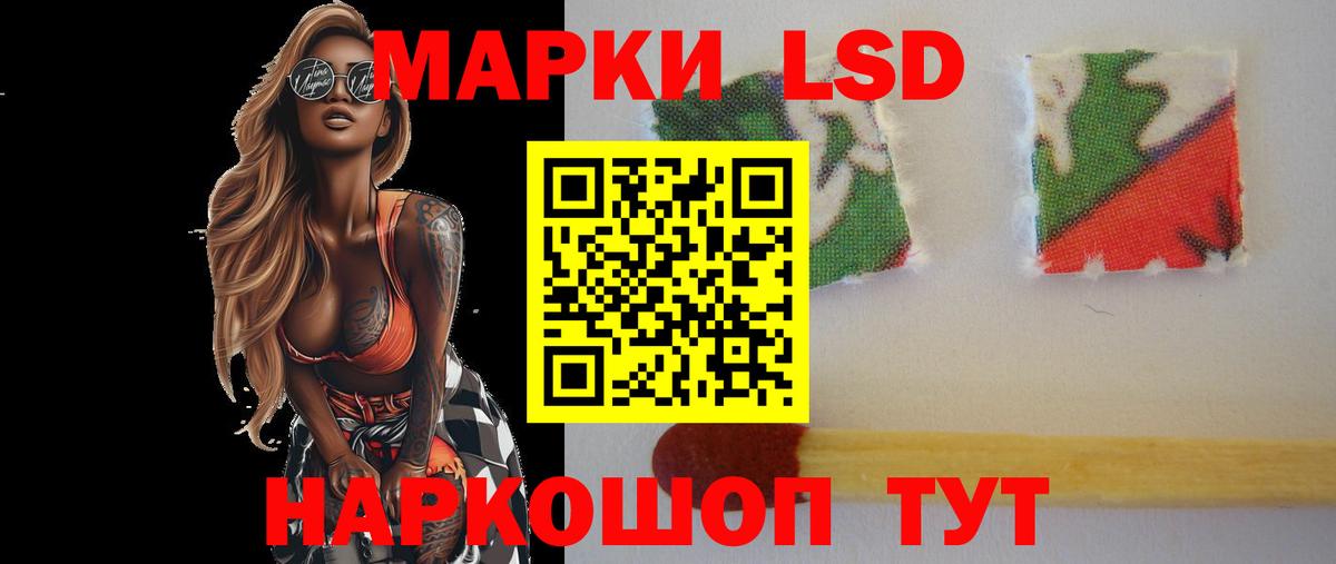 Сыктывкар  Лсд 25 экстази кислота  ЛСД экстази    ссылки  Вход с VPN  Лсд 25 экстази ecstasy 