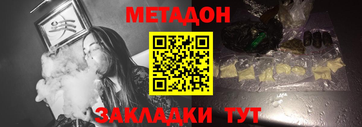 blacksprut зеркало  Метадон VHQ  Вход с VPN  Метадон VHQ  Сыктывкар 