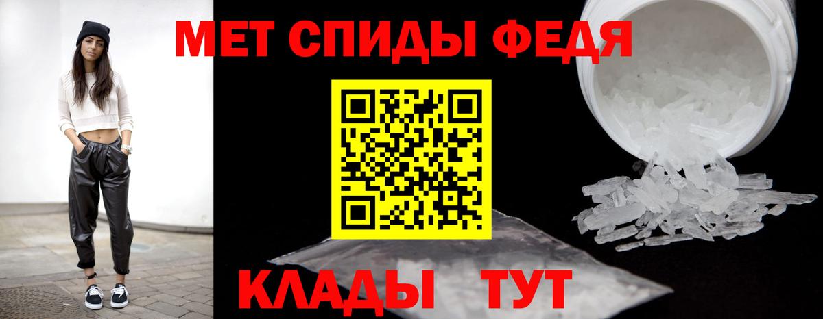 МЕТАМФЕТАМИН Methamphetamine  Вход с VPN  МЕТАМФЕТАМИН Methamphetamine  Сыктывкар 