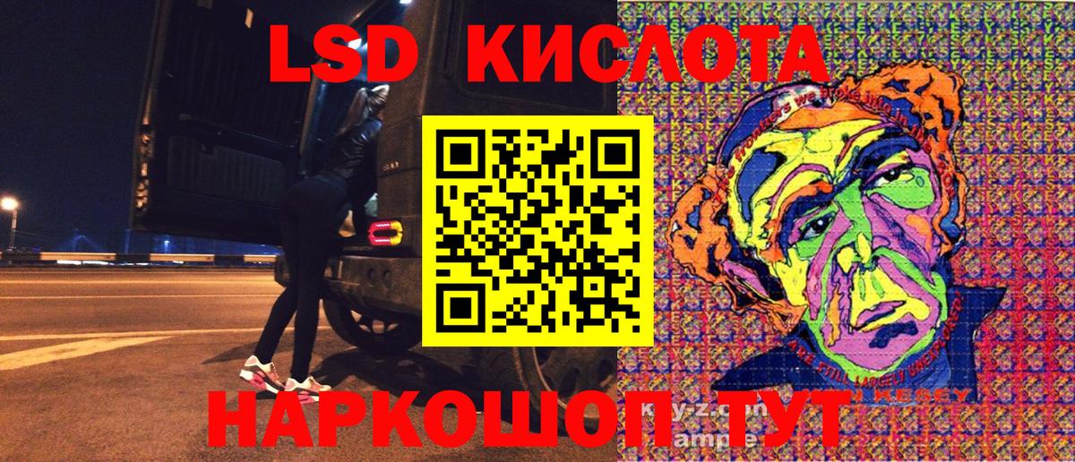 ЭКСТАЗИ  Сыктывкар  КОКАИН  Меф кристаллы  ГАШ  Вход с VPN  Конопля  Каннабис 