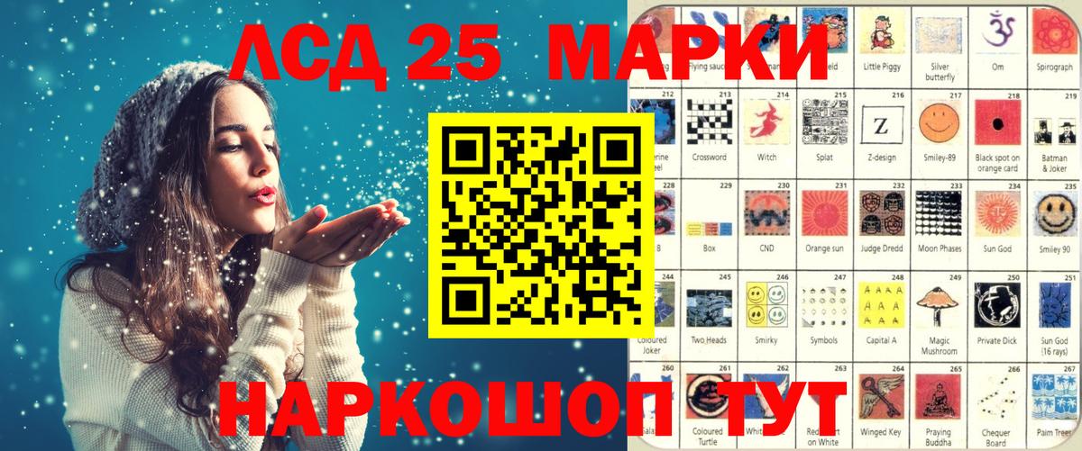 Сыктывкар  Марки N-bome 1,5мг  Марки N-bome 1,5мг  Вход с VPN 