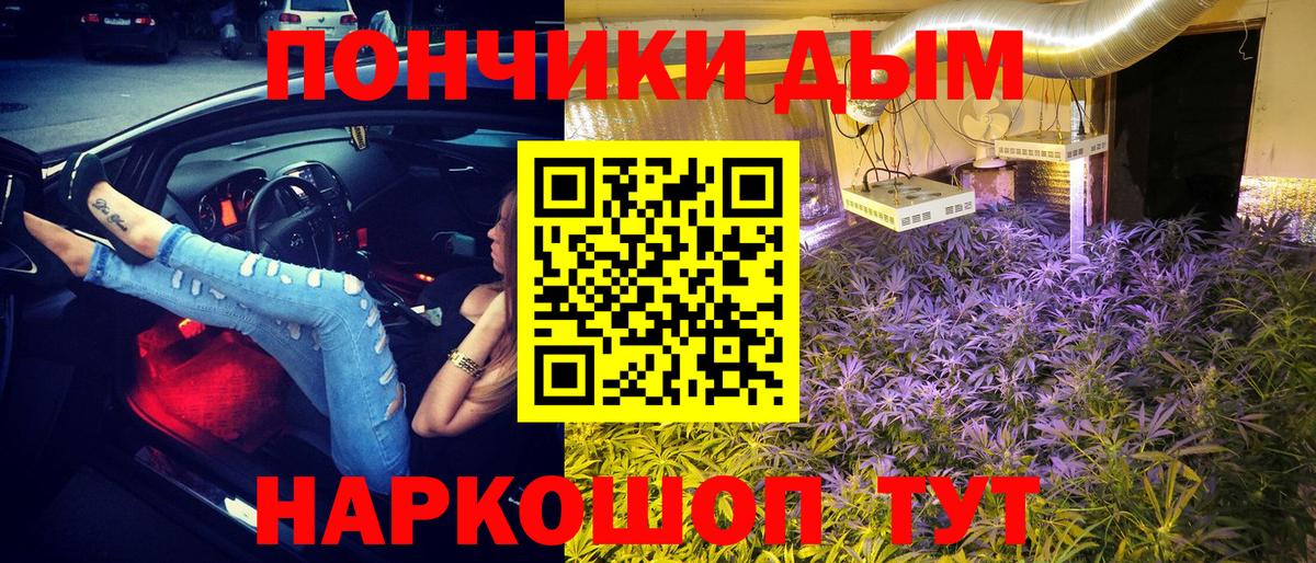 Бошки Шишки White Widow  Шишки марихуана гибрид  Вход с VPN  Сыктывкар  Канабис ГИДРОПОН 