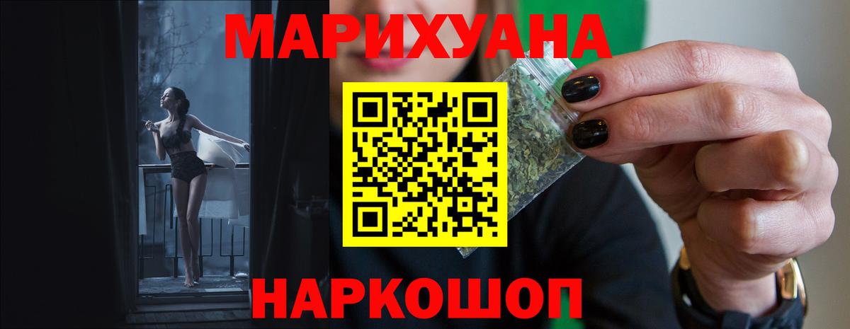 Каннабис семена Сыктывкар